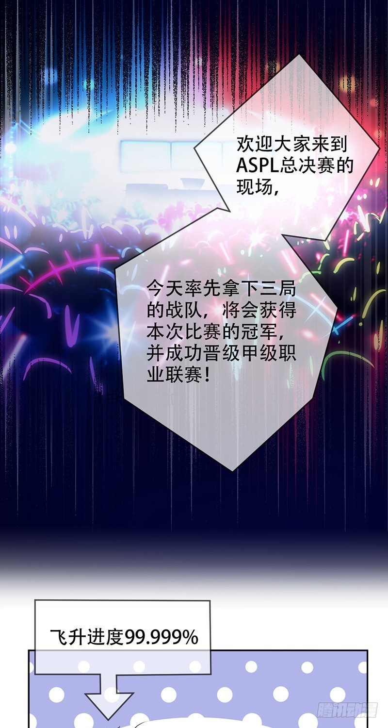 第100话：杀神蔫了？-第101话