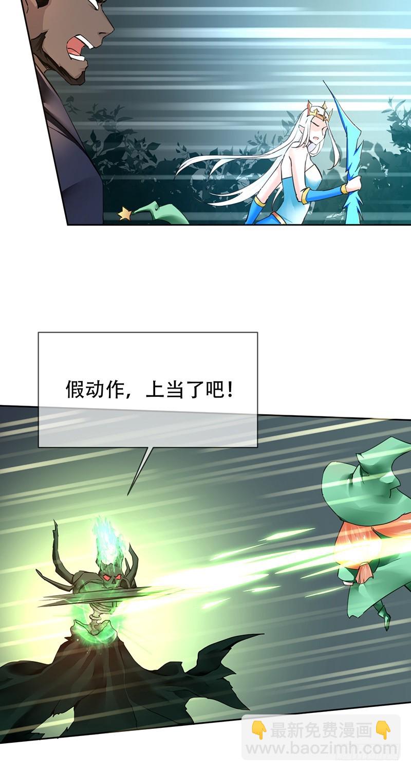 第100话：杀神蔫了？-第101话