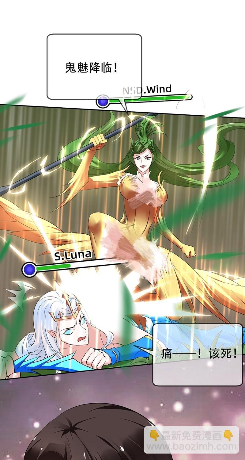 第100话：杀神蔫了？-第101话