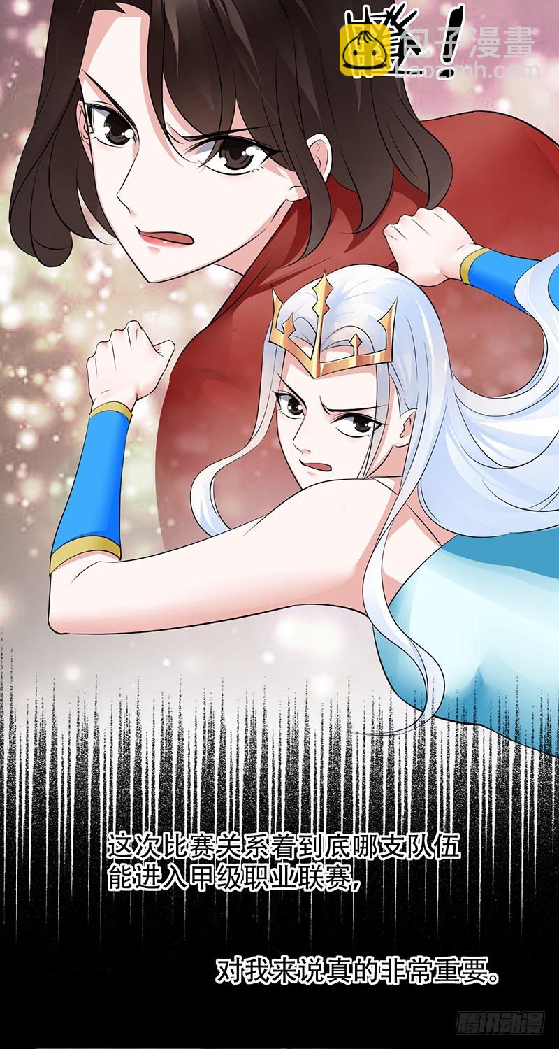 第100话：杀神蔫了？-第101话