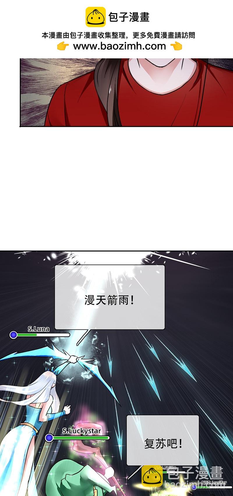 第100话：杀神蔫了？-第101话