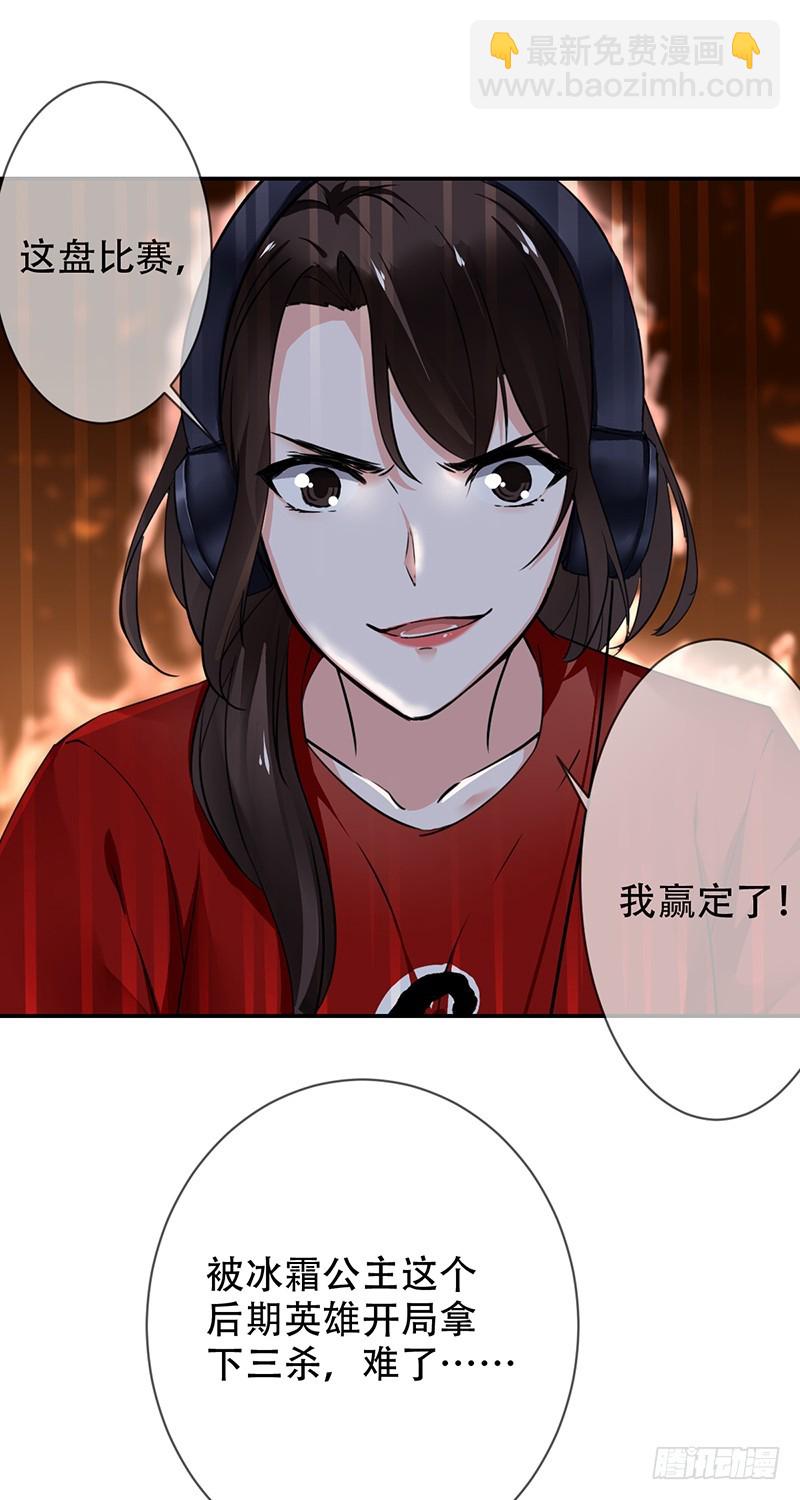 第100话：杀神蔫了？-第101话