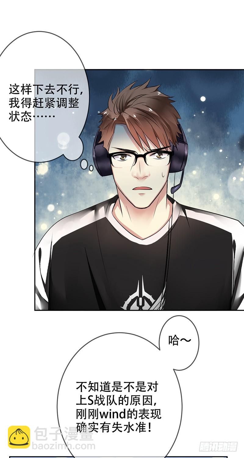 第100话：杀神蔫了？-第101话