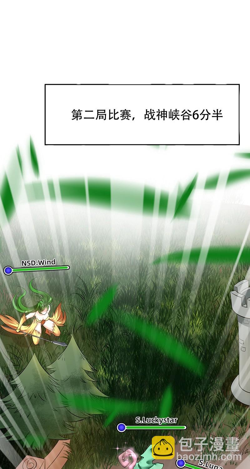 第100话：杀神蔫了？-第101话