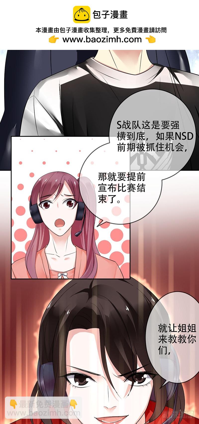 第102话，力挽狂澜！他做到了！-第103话