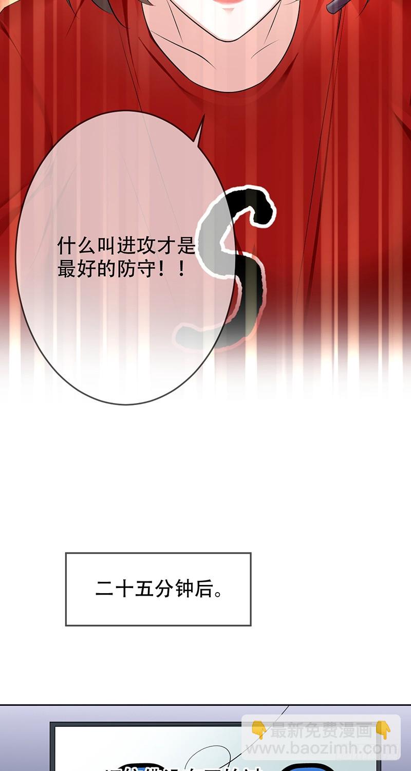 第102话，力挽狂澜！他做到了！-第103话