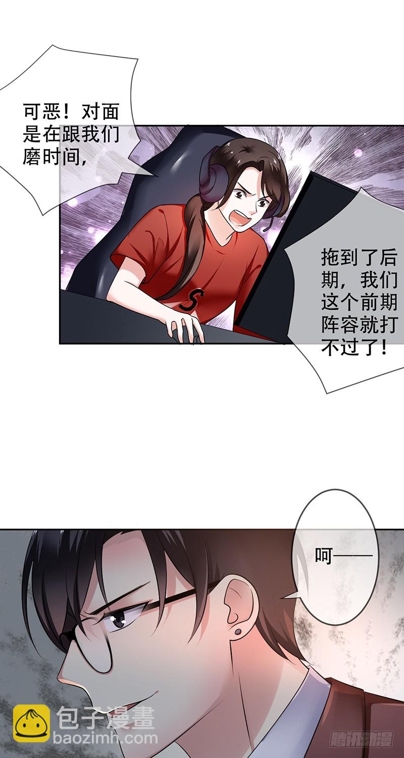 第102话，力挽狂澜！他做到了！-第103话