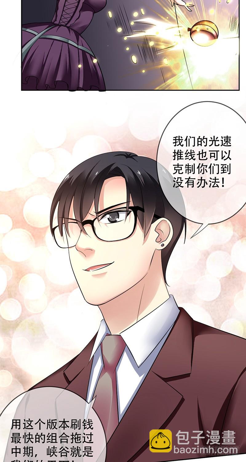 第102话，力挽狂澜！他做到了！-第103话