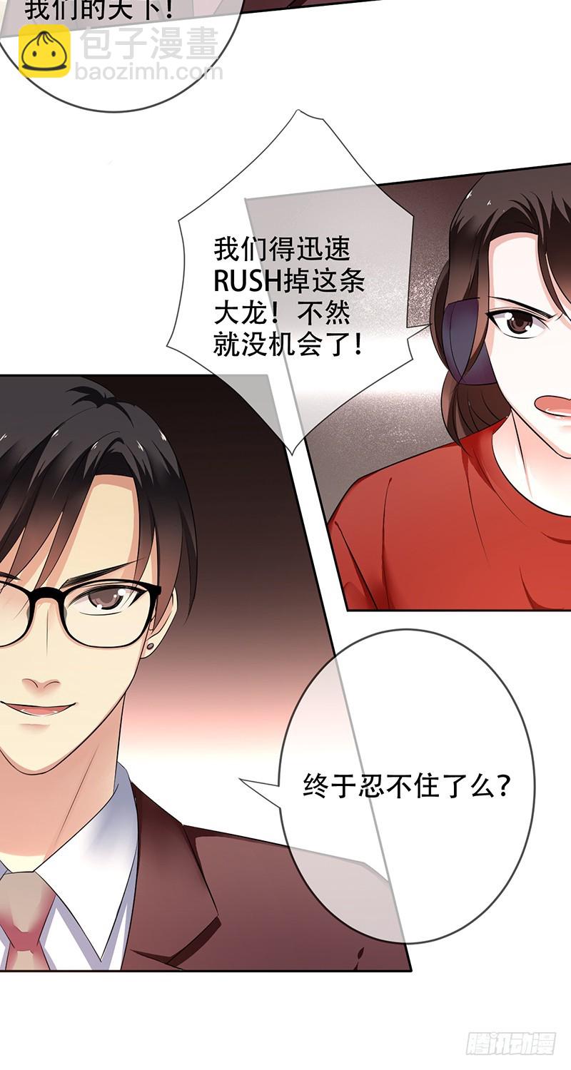 第102话，力挽狂澜！他做到了！-第103话