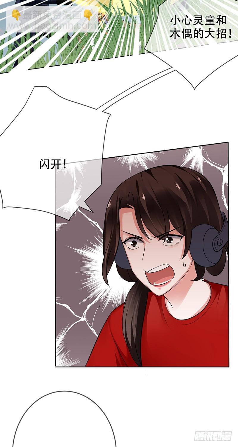 第102话，力挽狂澜！他做到了！-第103话