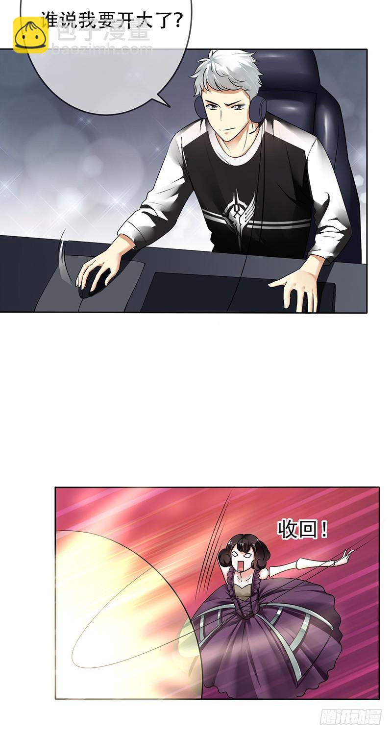 第102话，力挽狂澜！他做到了！-第103话