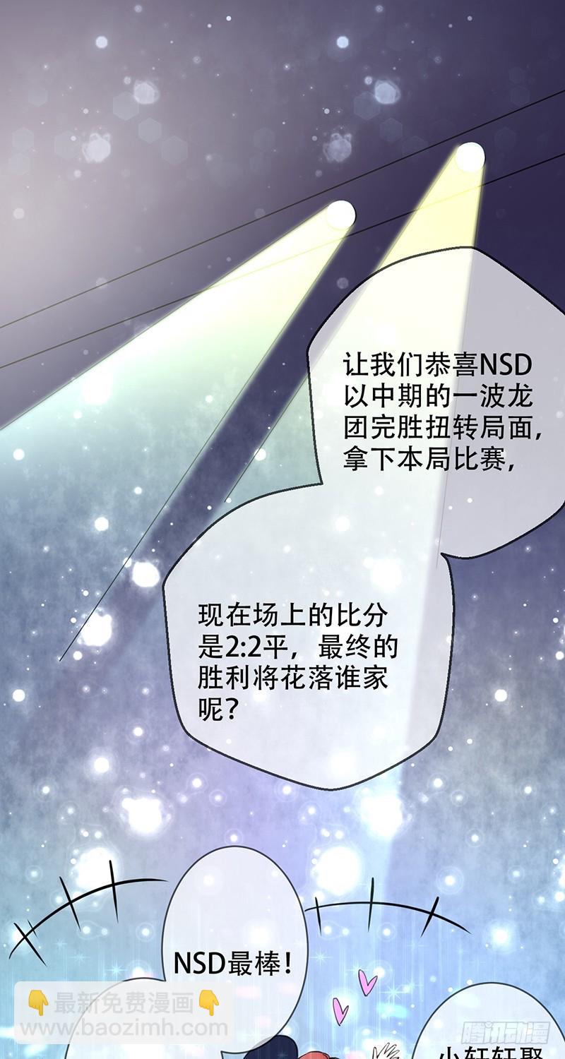 第102话，力挽狂澜！他做到了！-第103话