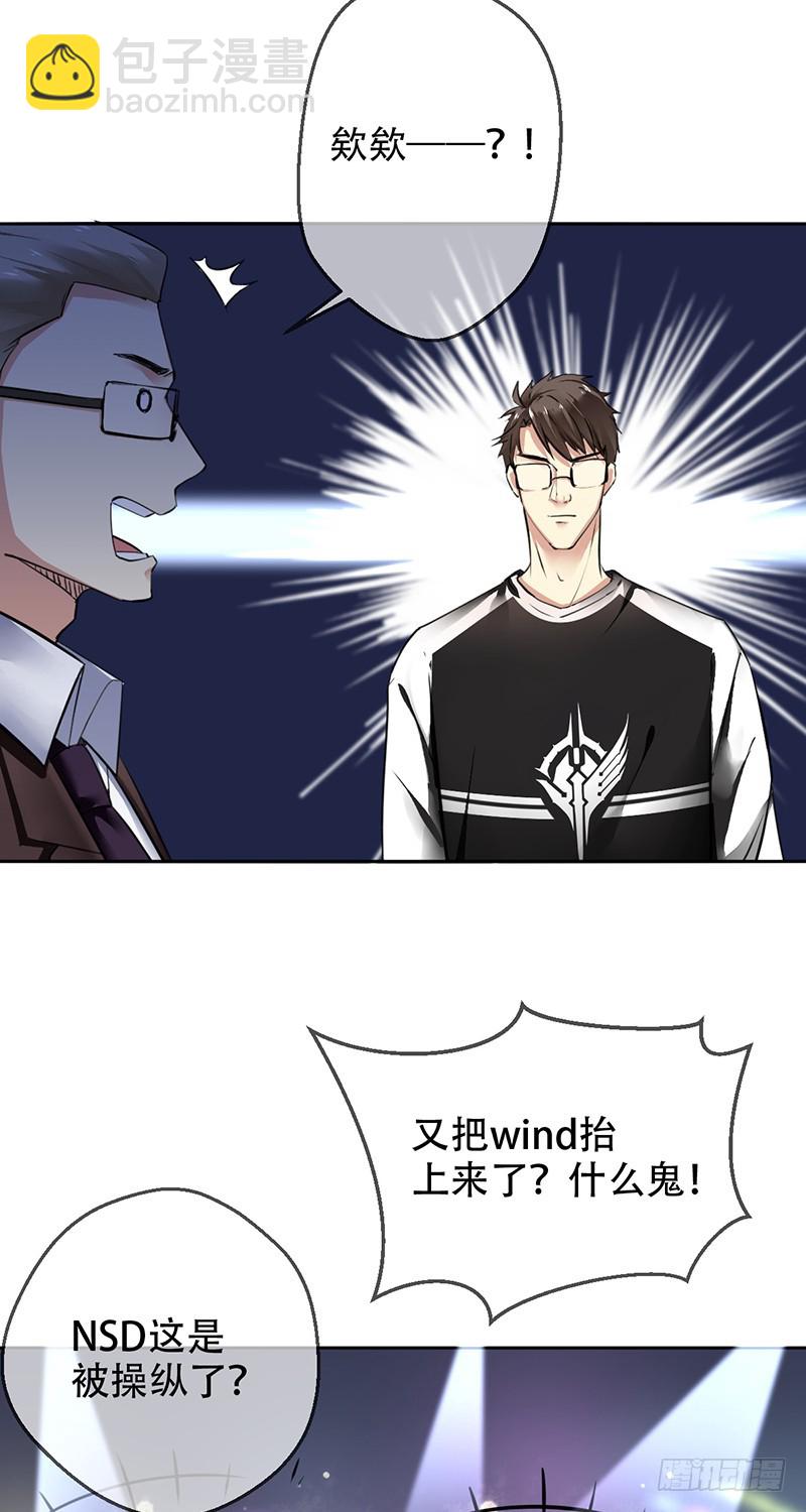 第102话，力挽狂澜！他做到了！-第103话