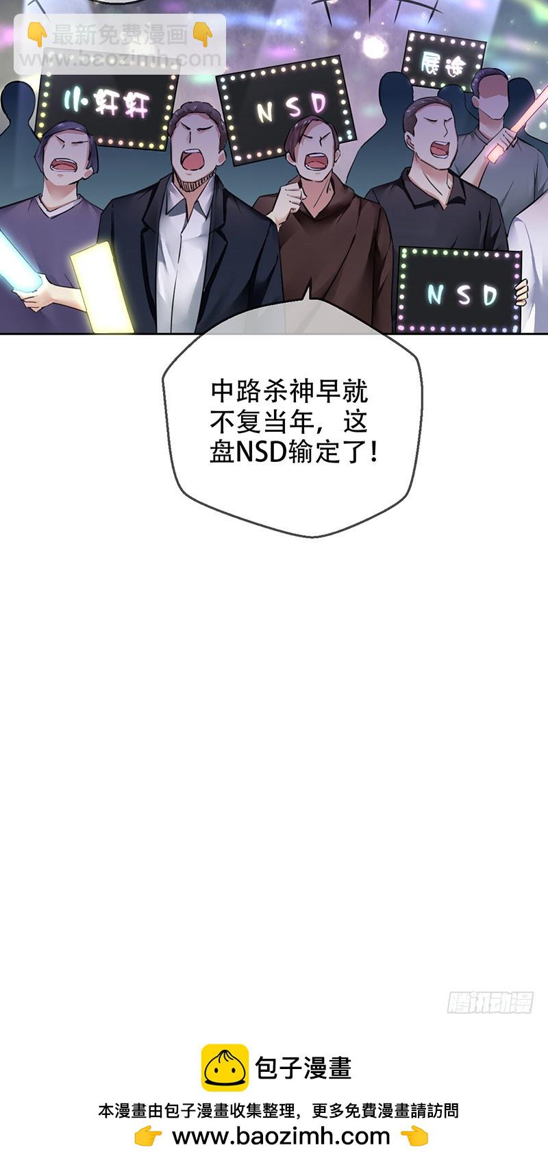 第102话，力挽狂澜！他做到了！-第103话