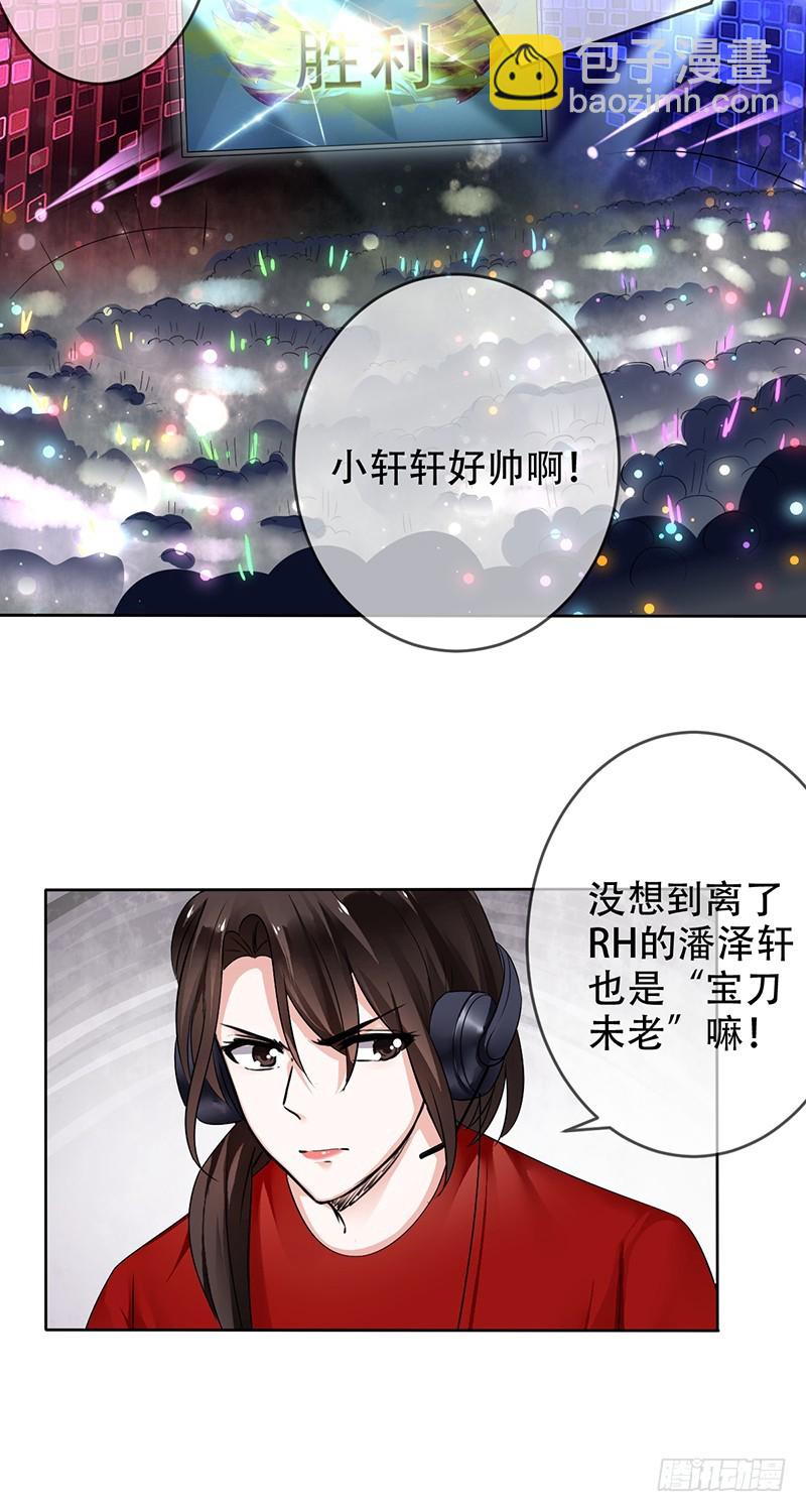 第102话，力挽狂澜！他做到了！-第103话