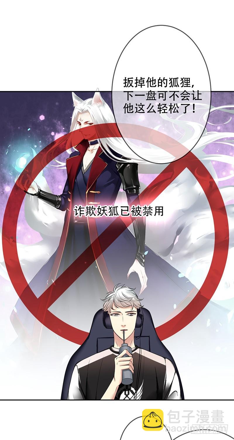 第102话，力挽狂澜！他做到了！-第103话