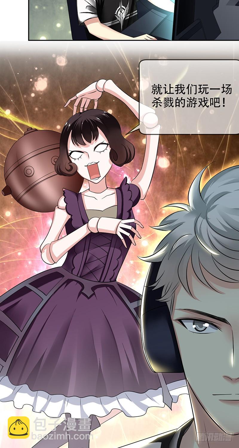 第102话，力挽狂澜！他做到了！-第103话