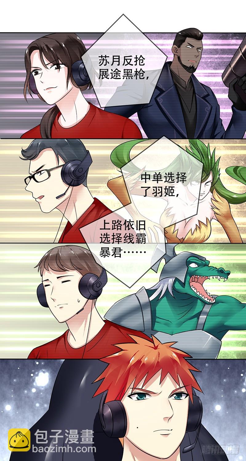 第102话，力挽狂澜！他做到了！-第103话