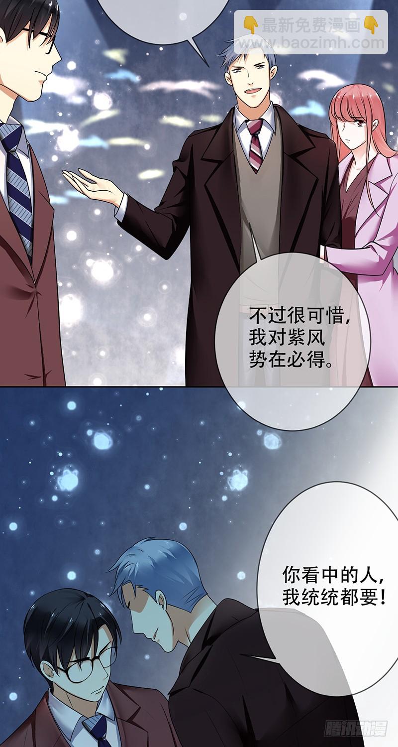 第104话:天价转会金！-第105话