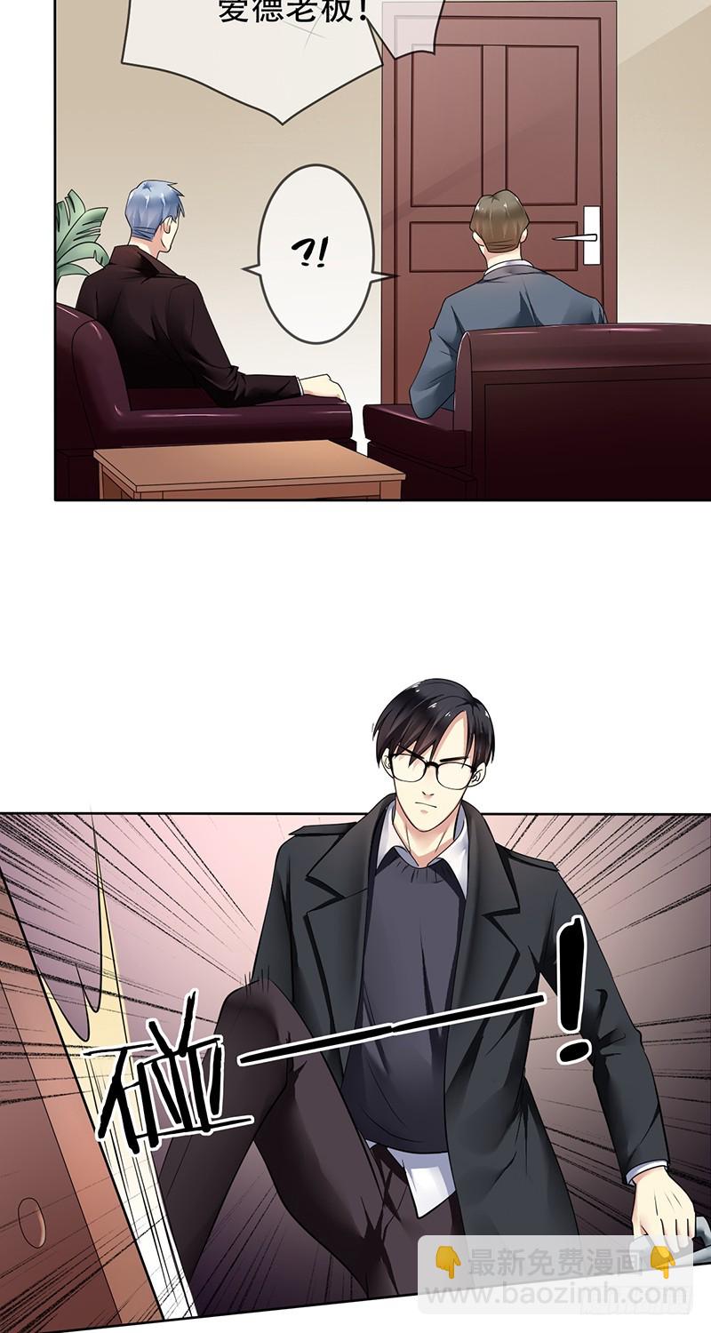 第104话:天价转会金！-第105话