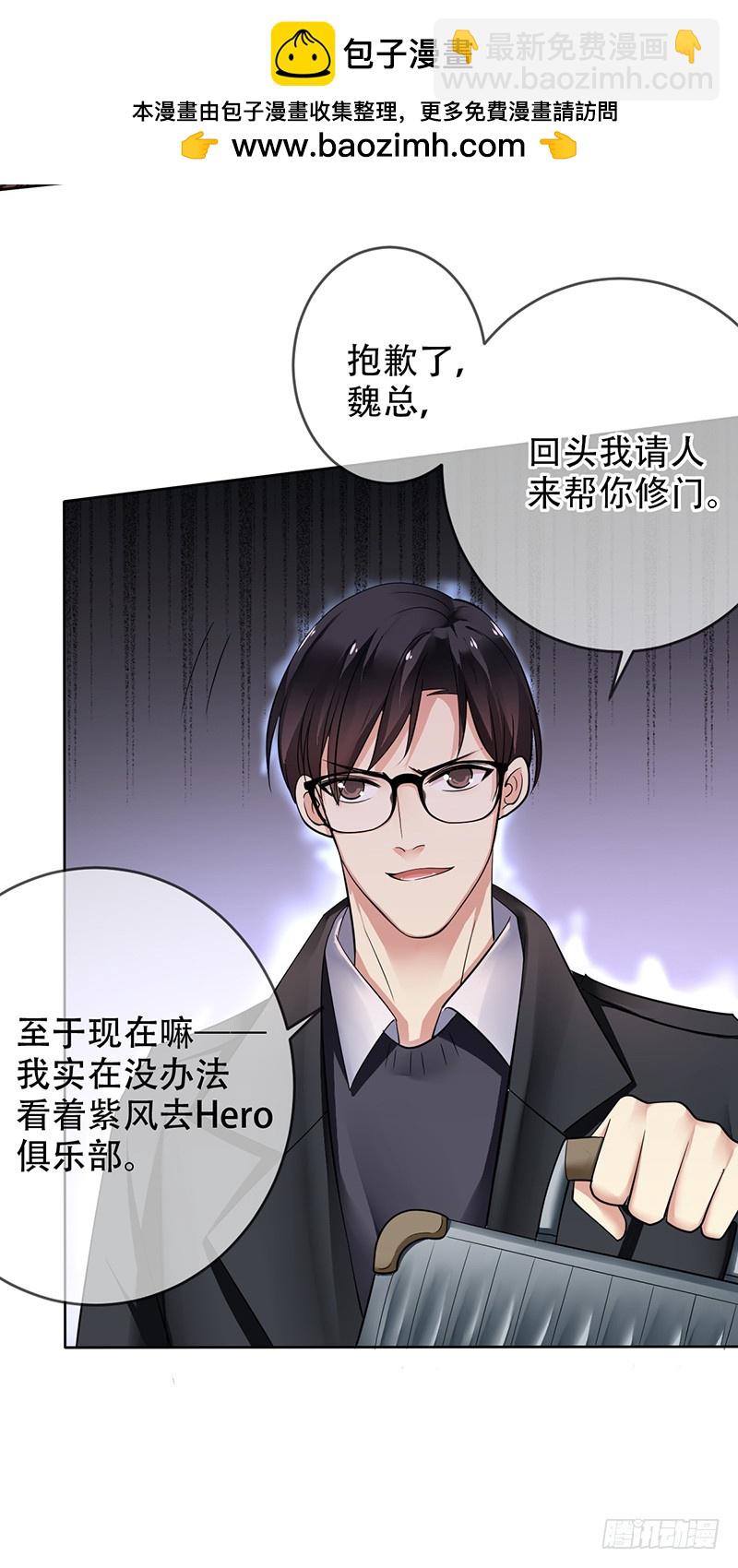 第104话:天价转会金！-第105话