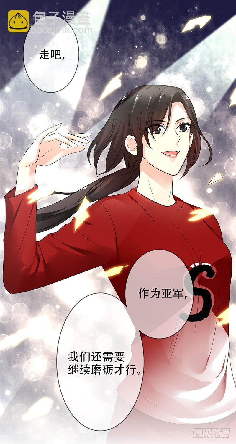 第104话:天价转会金！-第105话