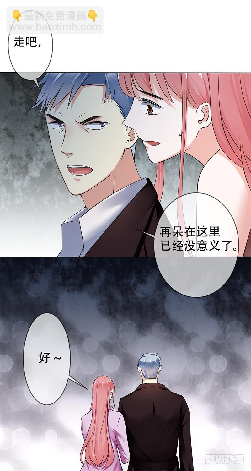 第104话:天价转会金！-第105话