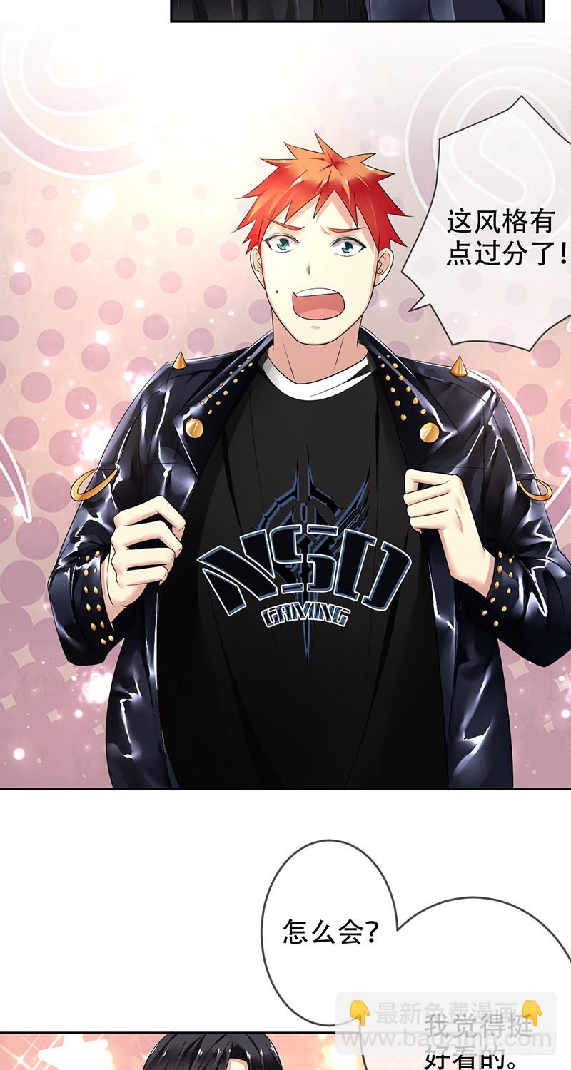 第106话:野外生存？-第107话