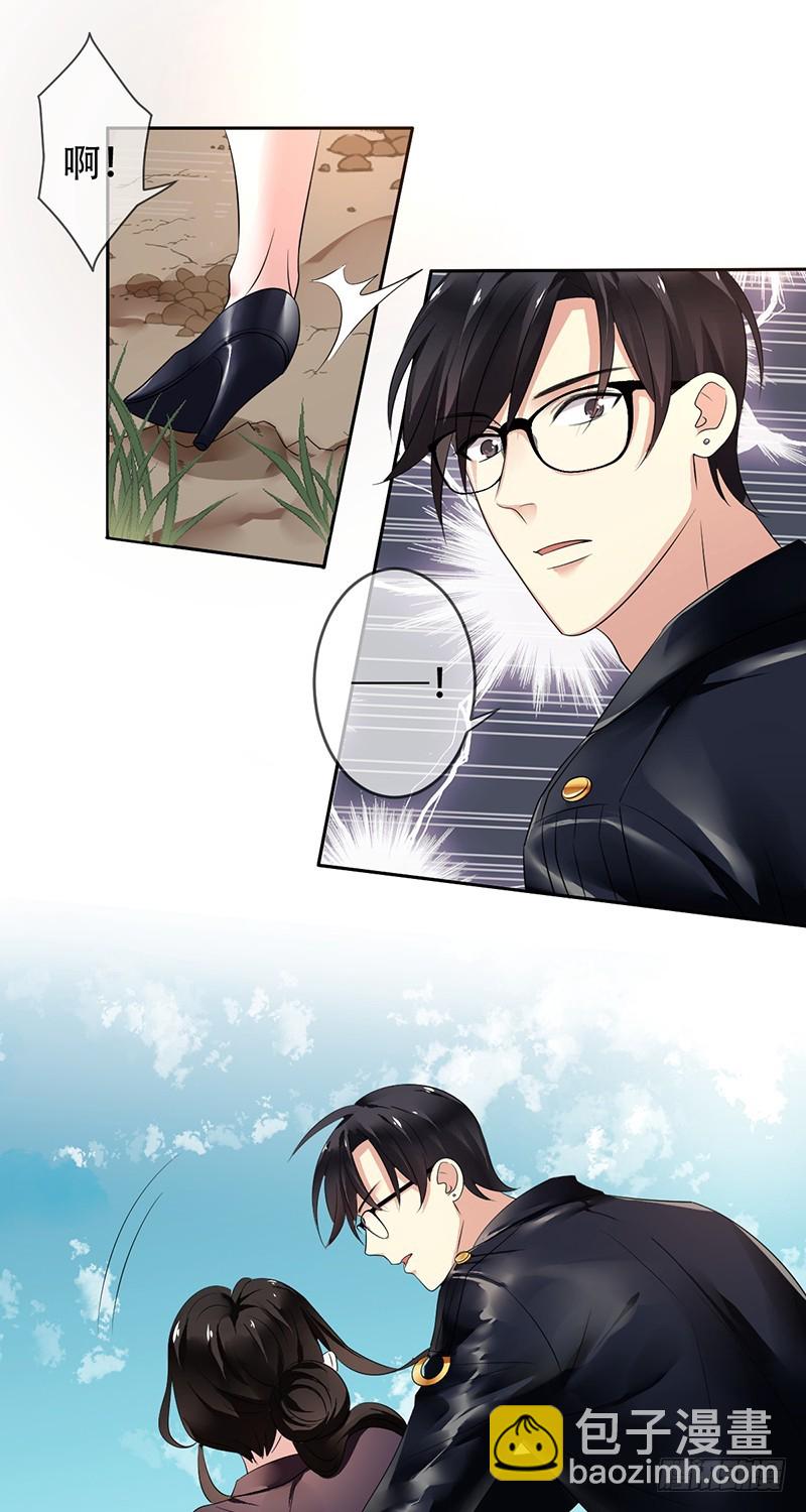 第106话:野外生存？-第107话