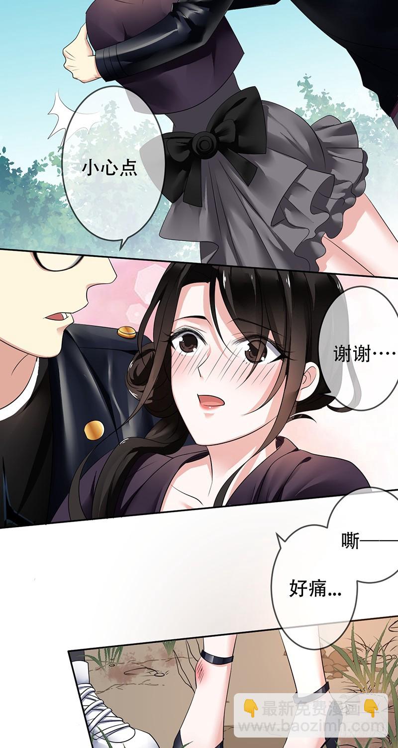 第106话:野外生存？-第107话