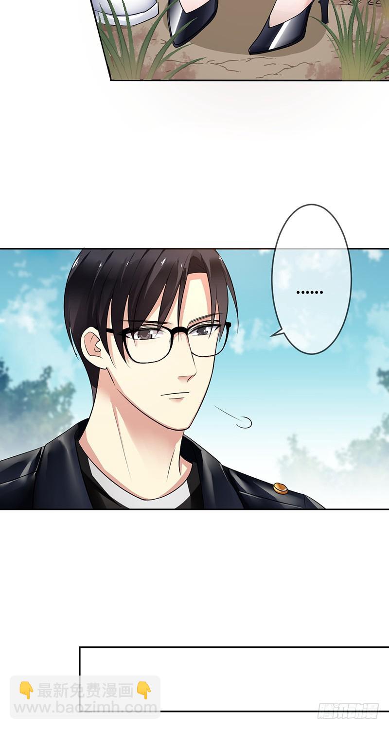 第106话:野外生存？-第107话