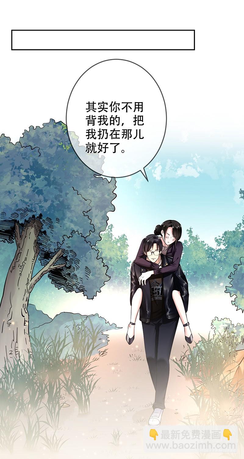 第106话:野外生存？-第107话