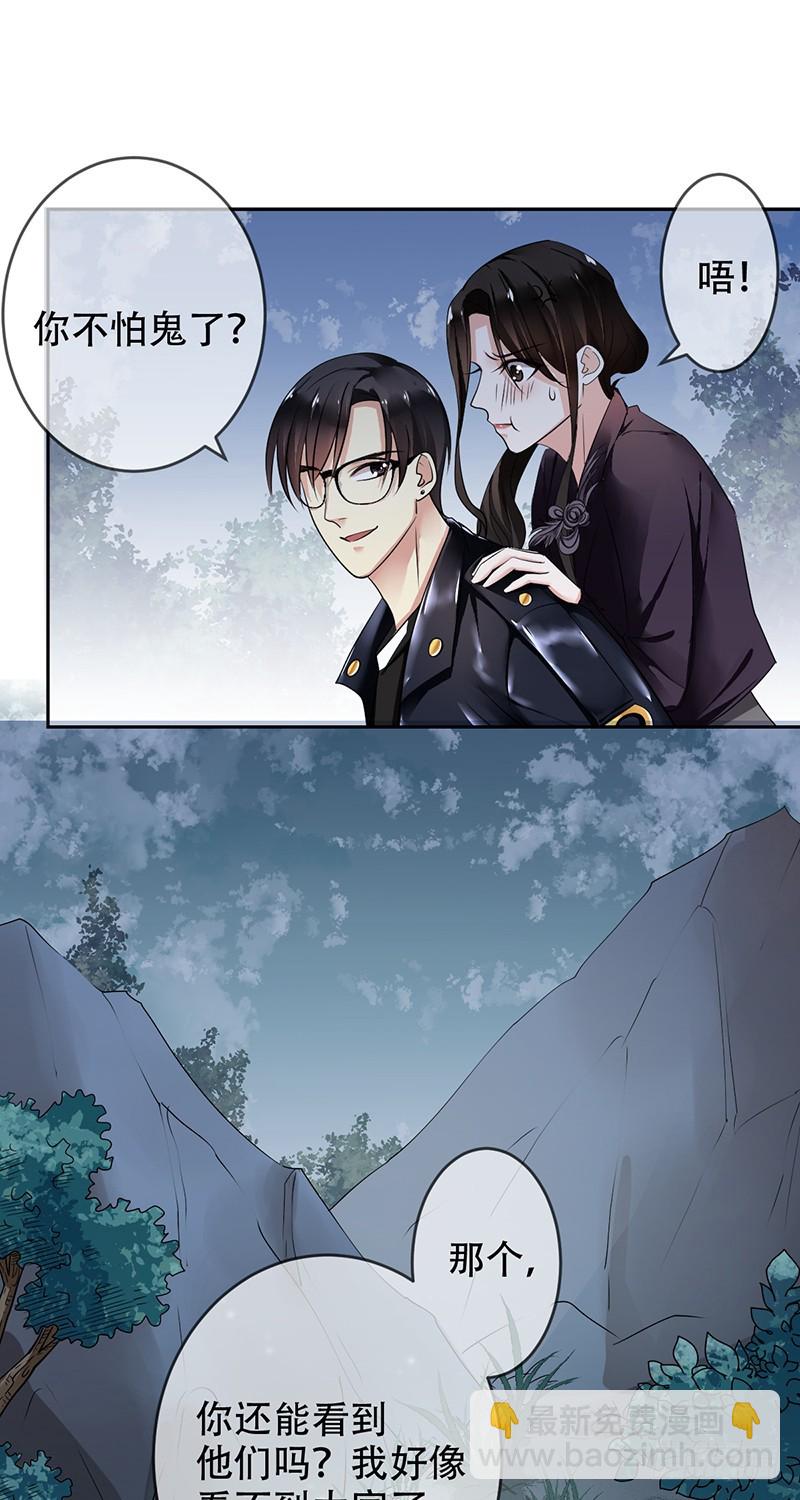 第106话:野外生存？-第107话