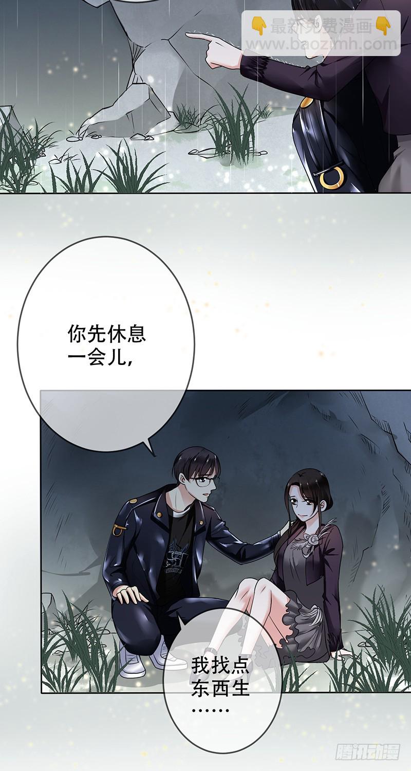 第106话:野外生存？-第107话