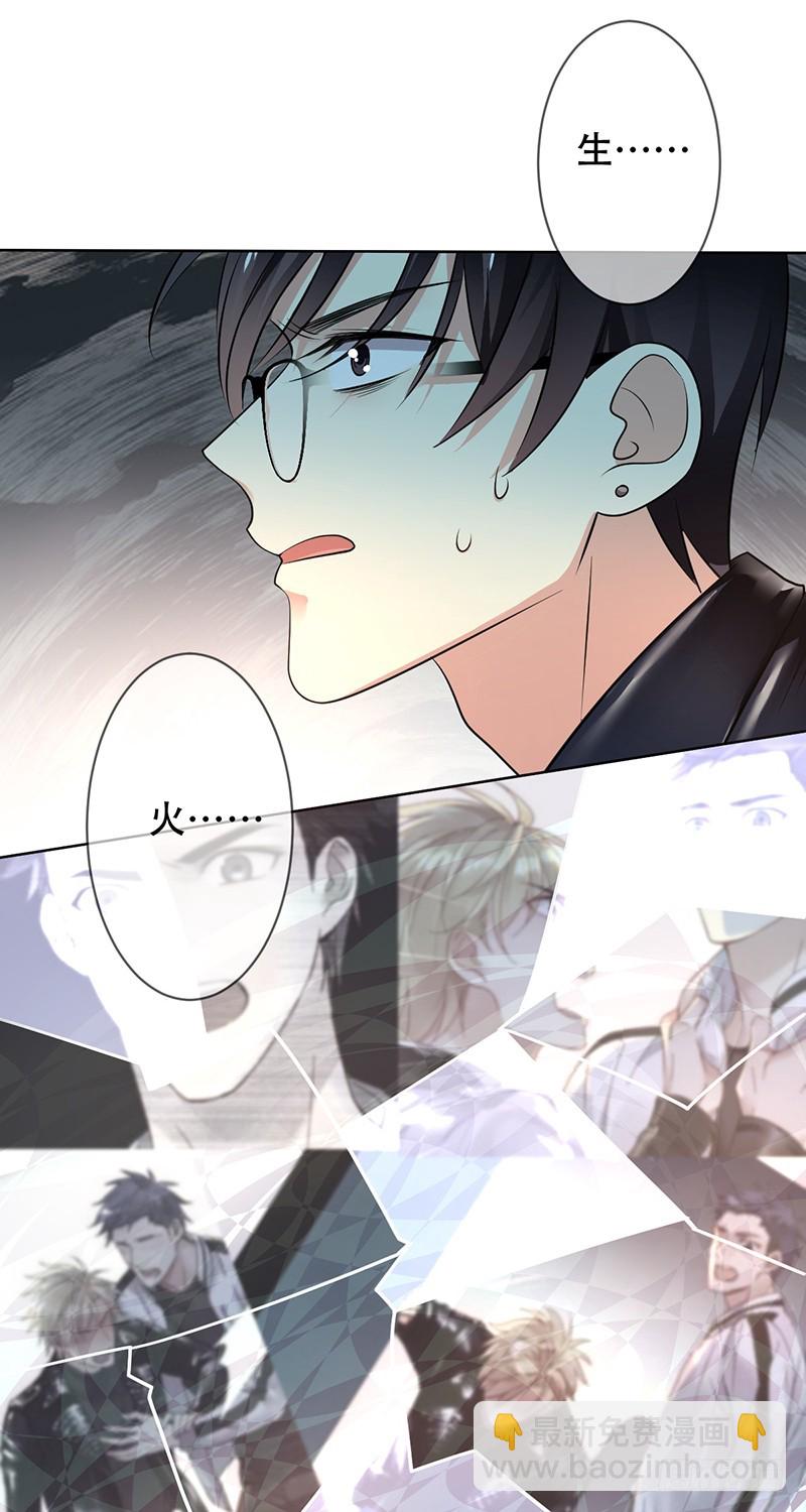 第106话:野外生存？-第107话