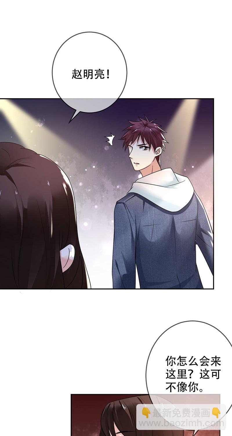 第108话：夜店？嫩模？-第109话