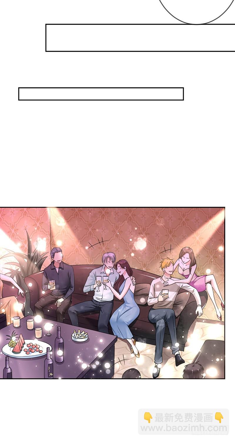 第108话：夜店？嫩模？-第109话