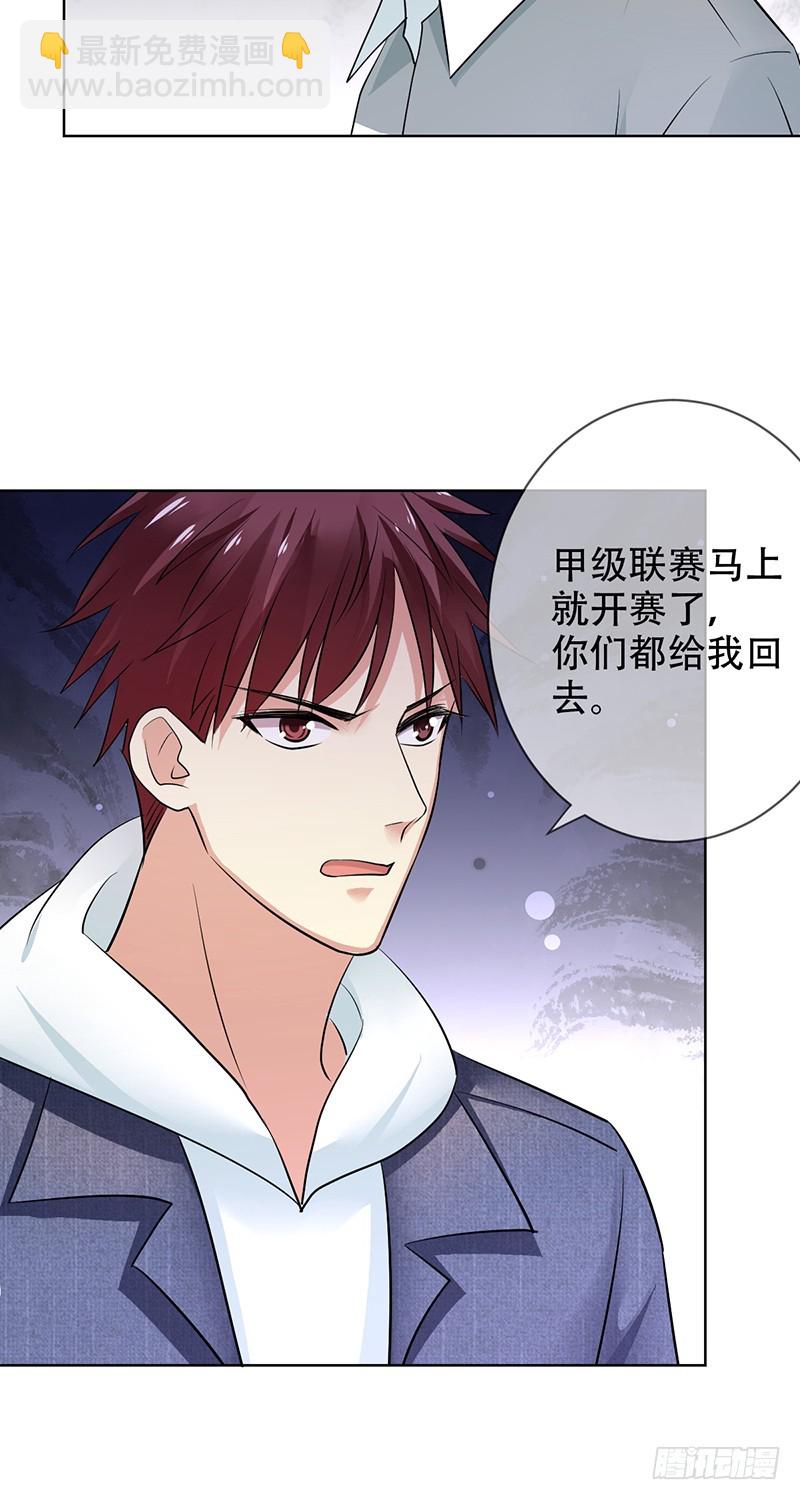 第108话：夜店？嫩模？-第109话