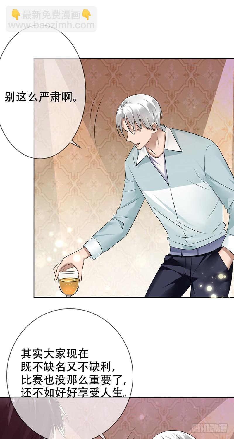 第108话：夜店？嫩模？-第109话