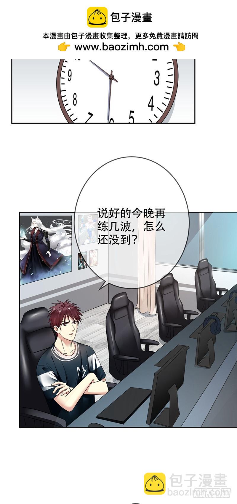 第108话：夜店？嫩模？-第109话