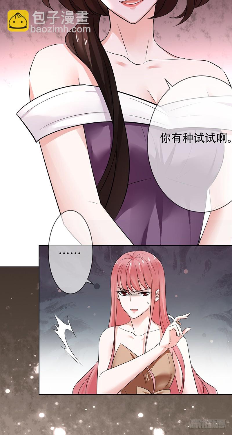 第108话：夜店？嫩模？-第109话