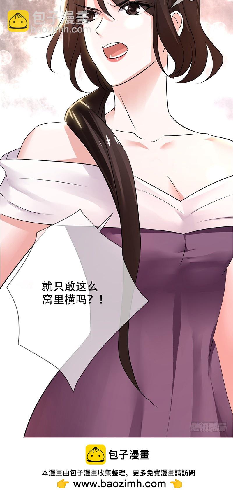 第108话：夜店？嫩模？-第109话