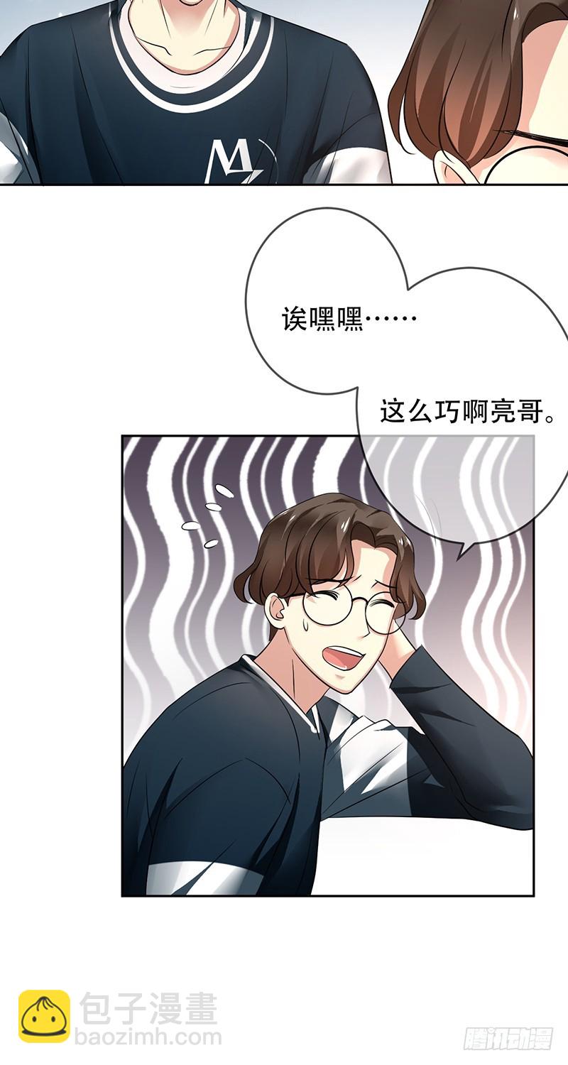 第108话：夜店？嫩模？-第109话