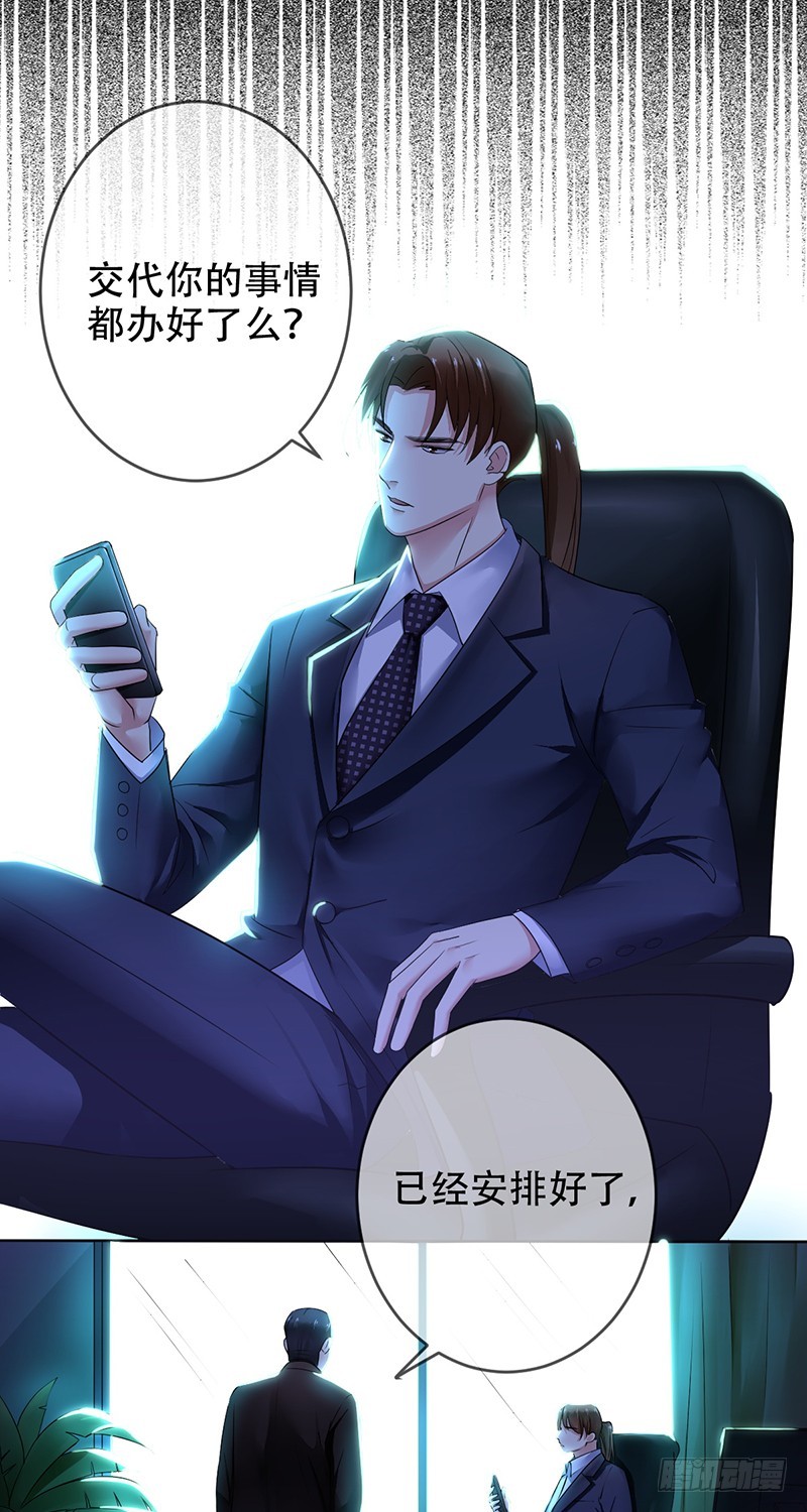 第110话：黑粉袭击！-第111话