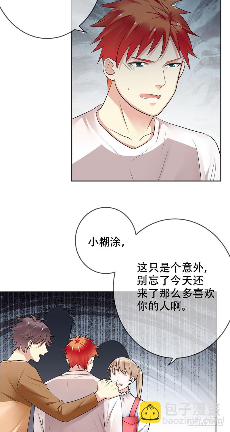 第110话：黑粉袭击！-第111话