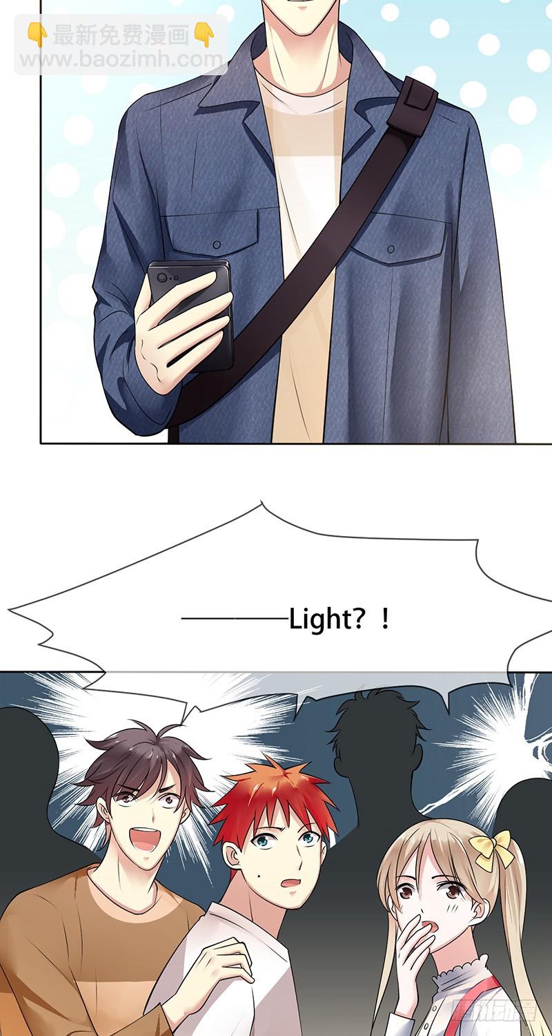 第110话：黑粉袭击！-第111话