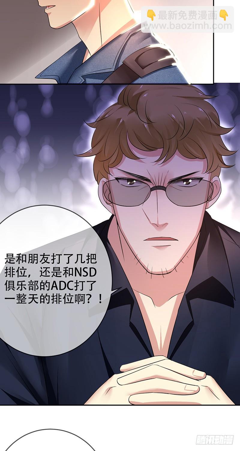 第112话：众叛亲离-第113话