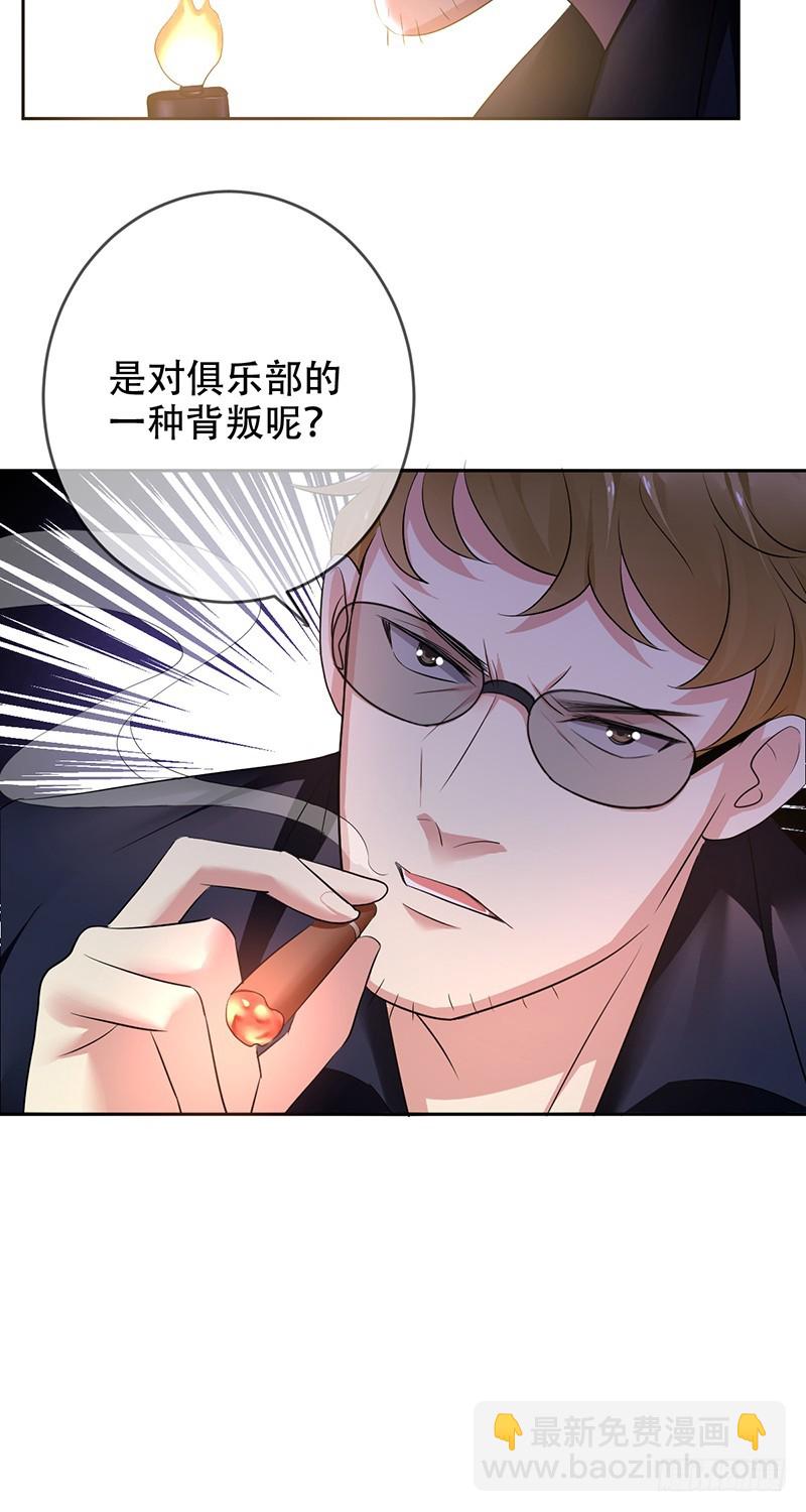 第112话：众叛亲离-第113话