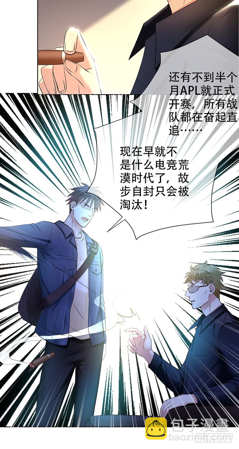 第112话：众叛亲离-第113话