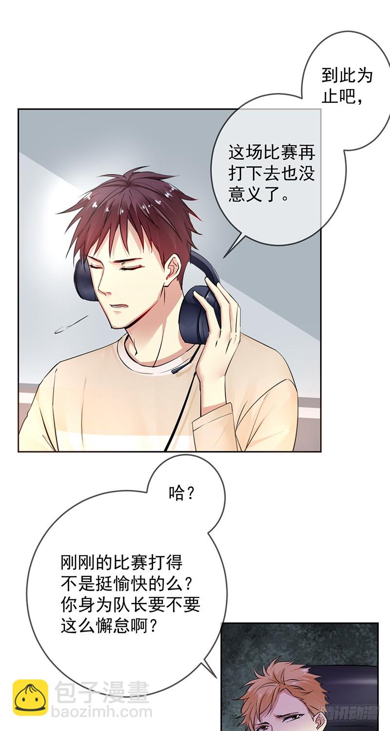 第112话：众叛亲离-第113话